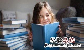 以平安为主题的女孩名字 关于平安的名字女孩