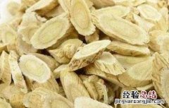 黄芪的功效与作用禁忌症 黄芪的功效与作用与禁忌