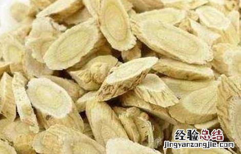 黄芪的功效与作用禁忌症 黄芪的功效与作用与禁忌