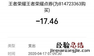 不用上微信可以上王者荣耀吗知乎 不用上微信可以上王者荣耀吗