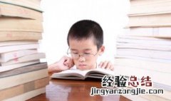 不逞之徒的意思 词语不逞之徒的意思
