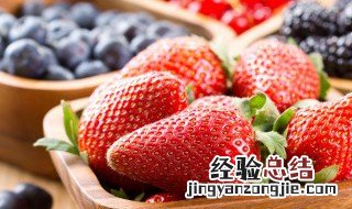 吃不完草莓能做什么 草莓吃不完可以做什么
