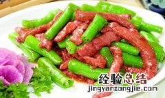 杭椒怎么做好吃 杭椒怎么做好吃又可以长期保存