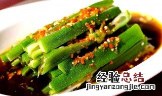 秋蔡凉拌怎么做好吃又简单 秋蔡凉拌怎么做好吃