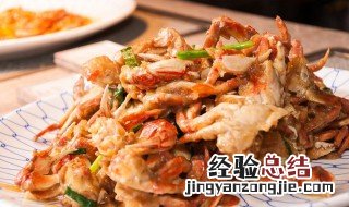 剥好的蟹肉怎么做好吃 剥好的蟹肉怎么做好吃视频