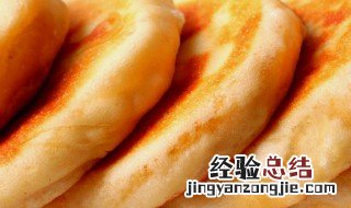发面饼怎么做软 发面饼如何做软