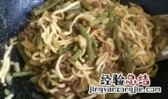 焖面的酱料配制 如何做焖面酱料