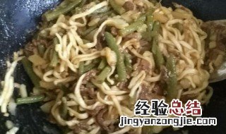 焖面的酱料配制 如何做焖面酱料