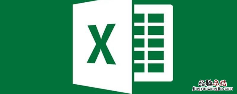 隔行合计excel公式 合计excel公式