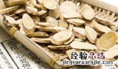 黄芪和茯苓泡水喝的功效与作用 黄芪和茯苓泡水喝的功效与作用有哪些