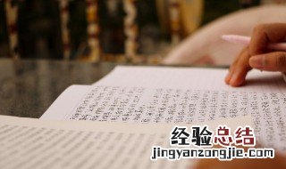 绳锯木断水滴石穿的意思 绳锯木断水滴石穿什么意思出自哪里