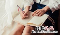 一床两好的意思 词语一床两好的意思