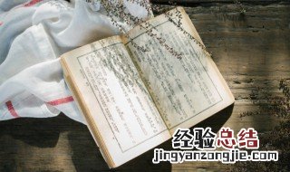 钟鸣漏尽的意思 词语钟鸣漏尽的意思