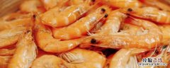 年夜饭吃虾代表什么寓意 年夜饭虾的寓意是什么