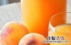 桃汁的功效与作用及禁忌 桃汁的功效与作用及禁忌是什么
