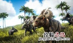方舟手游生物技能 方舟生存进化手机版生物技能