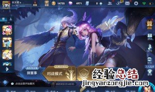 王者荣耀每天需要退出登录吗 王者荣耀每天需要退出登录吗知乎