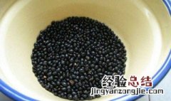 黑豆泡水后水变黑正常吗 黑豆泡水水变色正常吗
