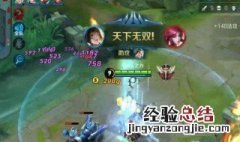 王者荣耀禁赛可以换个区玩吗 王者荣耀禁赛可以换个区玩吗