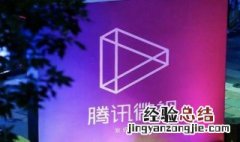 微视怎么样 微视简述