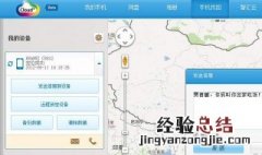 华为云服务找回锁屏密码 怎么操作