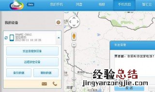 华为云服务找回锁屏密码 怎么操作
