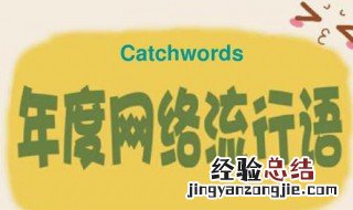 对a要不起啥意思 意思解读