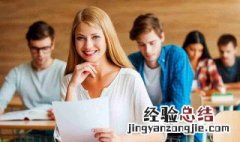 如何报名托福考试海外考场 托福海外考场注册及报名流程详解