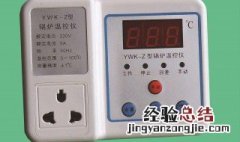地暖循环泵温控器怎么使用 第一次用地暖循环泵温控器注意什么