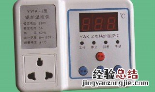 地暖循环泵温控器怎么使用 第一次用地暖循环泵温控器注意什么