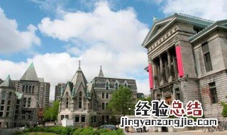 加拿大硕士怎么申请 申请条件介绍