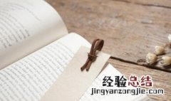 云开头的四字成语 轻开头的四字成语