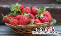 草莓需要在盐水泡多久 草莓用盐水泡要泡多少时间