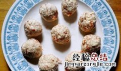 焦熘豆腐丸子如何做 焦溜丸子的家常做法