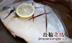 仓鱼怎么做好吃 大白仓鱼怎么做好吃