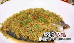 雄鱼头怎么做好吃简单 雄鱼头怎么做好吃