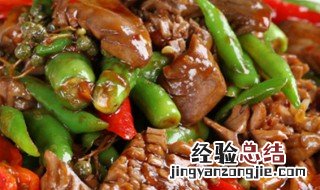 豆瓣炒腰花如何做好吃 豆瓣炒腰花如何做