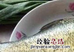 武昌鱼和鳊鱼的区别视频 武昌鱼和鳊鱼的区别