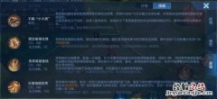 王者荣耀莱西奥怎么连招 王者荣耀莱西奥怎么连招技巧