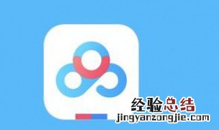 手机百度网盘暂不支持打开此类文件怎么办 百度网盘打不开讲解