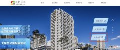2023年1月北京丰台公租房申请流程 北京市丰台区公租房什么时候选房