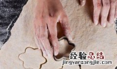 馒头这样做好吃又简单视频 馒头这样做好吃又简单