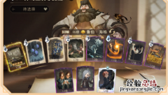 哈利波特魔法觉醒神奇动物手提箱卡组搭配推荐