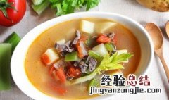 番茄芹菜牛肉粒汤怎么做 番茄芹菜牛肉粒汤怎么做才好吃