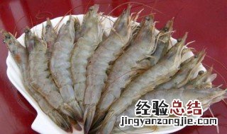 宝宝虾粉制作方法 宝宝辅食虾粉的做法