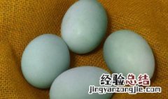 青鸭蛋和白胡椒怎么做