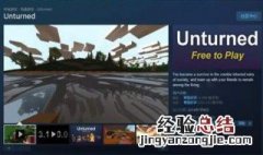 怎么把正版未转变者改成中文？方法介绍