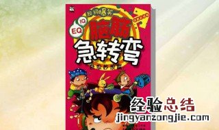 铁锤锤鸡蛋为什么锤不破答案 了解一下