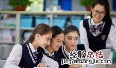 初中生提高成绩的方法 初中生如何提高学习成绩