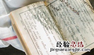 不如相忘于江湖上句是什么 不如相忘于江湖的出处